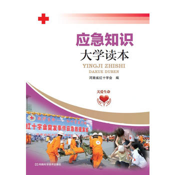 (yng)֪R(sh)W(xu)xtʮ֕(hu)ҽMw؂İȫR(sh)ͼ֪R(sh)DĲïͨ׶