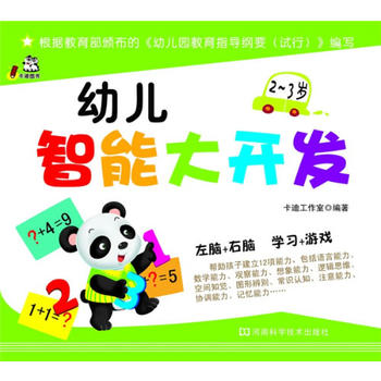 ׃ܴ_l(f)23q(j)Cġ׃@ָ(do)VҪԇУȤζΑʽ(ni)׌ѭuM(jn)