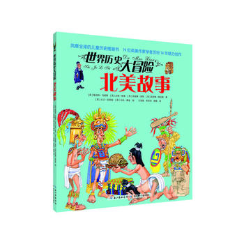 ����vʷ��ð�U���������£��L(f��ng)��ȫ��ă�ͯ�vʷ�D������19λӢ�����ҌW(xu��)�ߚv�r14��A����(chu��ng)�������(qu��n)�N����20�����Ҽ��؅^(q��)��