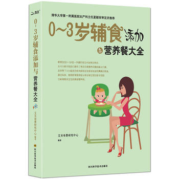 0��3�q�oʳ�����c�I�B(y��ng)�ʹ�ȫ