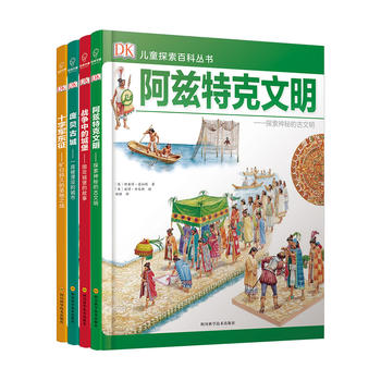 DK��ͯ̽���ٿƅ�������Ɲ������ؐ���Ǳ���ʮ��܊��ȫ4�ԣ�