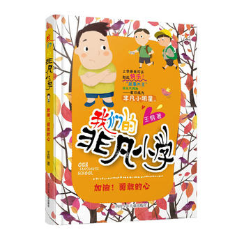 ҂ķǷСW(xu)꼉¸ҵ