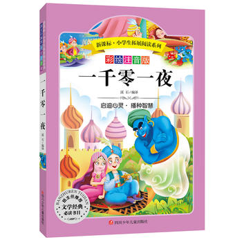 �Z(y��)�����n��(bi��o) С�W(xu��)�����x����(sh��) �o(w��)�ϵK��x ���Lע���棺һǧ��һҹ