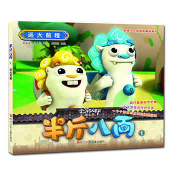 ���˃�ץ������������棺�h(yu��n)��ǰ��