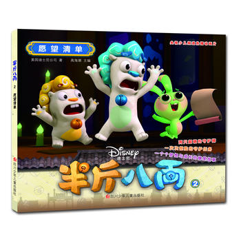 ���˃�ץ������(hu��)������棺Ը�����