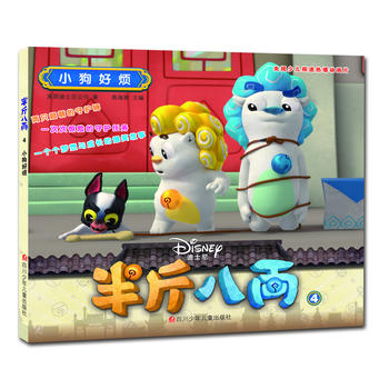 ���˃�ץ������������棺С���ß�