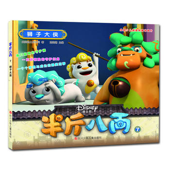 ���˃�ץ������������棺�{�Ӵ�b