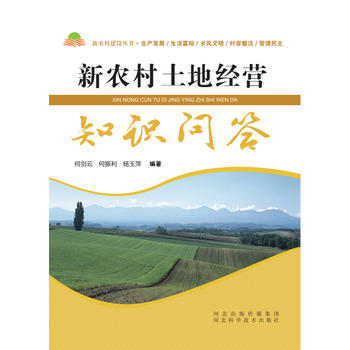 ���r(n��ng)�����ؽ�(j��ng)�I(y��ng)֪�R(sh��)��(w��n)��