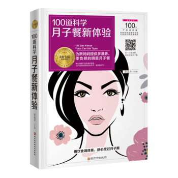 100ƌWӲw򞣨׌pɲ