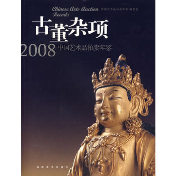 �Ŷ��s헣�2008�Ї�ˇ�gƷ���u���b