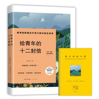 �o�����ʮ������-���꼉(j��)�½������¾������Z�Ľ̲�ָ����x��ϵ(�S����ٛ(z��ng)����Ӗ(x��n)���փ�(c��)���؄e��䛡�Մ�����������ҽ�(j��ng)��/����