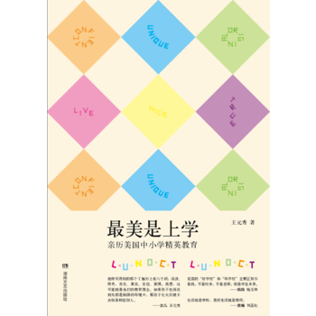 �������όW(xu��)���H�v����(gu��)��С�W(xu��)��Ӣ����