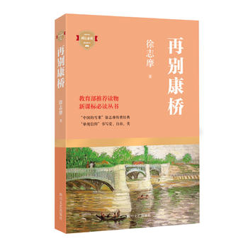 لe򣨽]xn(bio)xЇѩR־Ħ(jng)μ