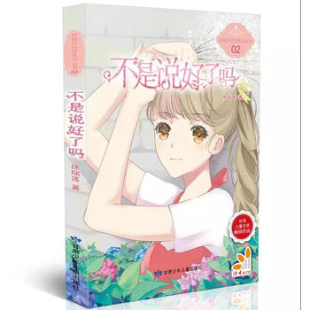 fˆᡤԭ(chung)ഺУ@СfP(yng)ԏ(qing)ϾУ@L(fng)ϵ