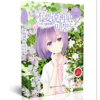 ҪfҊԆᡤԭ(chung)ഺУ@СfP(yng)ԏ(qing)ϾУ@L(fng)ϵ