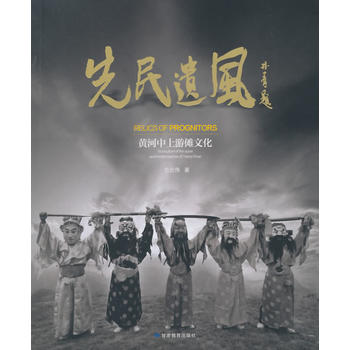 �����z�L(f��ng)--�S�������΃��Ļ���������ĳЩ�c�����^��ɽ����߀�������������ϵ����g(sh��)���˂��Ԫ��صķ�ʽ�c���`��Ԓ����̵�Ӱ�