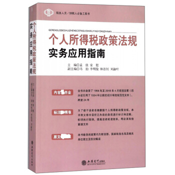 ö߷Ҏ(gu)(w)(yng)ָ/(w)ˆT{˱؂乤ߕ