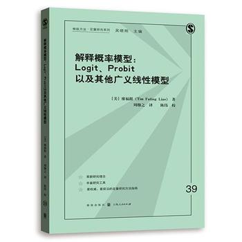 ጸģ:LOGITPROBITԼVxģ(·оϵ)