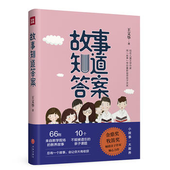 ֪𰸣66tԽ̌WF(xin)ĽB(yng)10ܱzHn}