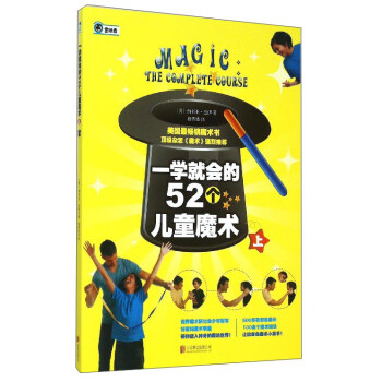 һ�W(xu��)�͕�(hu��)��52��(g��)��ͯħ�g(sh��)���ϣ�