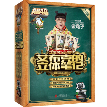 ˵wPӛϵУڶ݋E+l(f)+Ұ(dng)b3ԣ