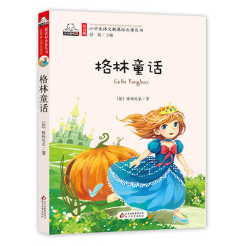 ͯԒ(hu)ʈDע棩СW(xu)Z(y)n(bio)x(sh)