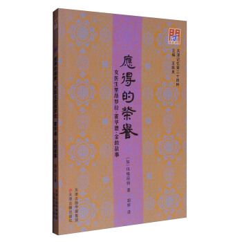 ���ӛ�� ���õĘs�u��Ů�t(y��)���ﰺ�_�������A�¡���Ĺ���