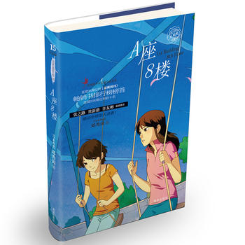 ������С����ϵ�У�A��8��