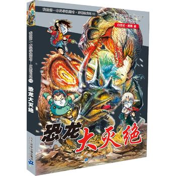 ��Խ�����o(j��)10 �������^ �ҵĵ�һ���ƌW(xu��)����(hu��)��(sh��)