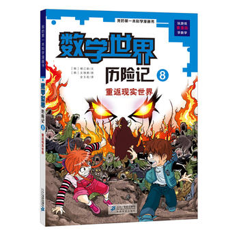 (sh)W(xu)vU(xin)ӛ8 طF(xin)(sh) ҵĵһƌW(xu)(sh)