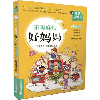 �ǳ����L(zh��ng)��(sh��) �����韩�Ë���--�W(xu��)��(hu��)����