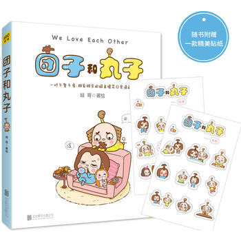 �F�Ӻ����ӣ�һ�����Ƕ��������������Ľ�ܱ�Ц�ճ�������