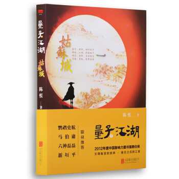 ӽKǣ2012XӰDٶȁub źĽ