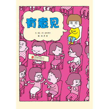 ����Ҋ���������l(f��)ͯ���^��Ʒ��