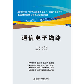 ͨӾ(xin)·X(qin)־ģ