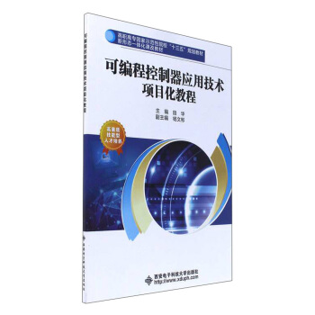 ɾ̿(yng)üg(sh)Ŀ̳/ߌʾԺʮ塱Ҏ(gu)̲ġΑB(ti)һwnĽ̲