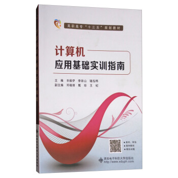 Ӌ(j)C(j)(yng)ûA(ch)(sh)Ӗ(xn)ָ/ߌʮ塱Ҏ(gu)̲