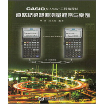 CASIO fx-5800P̙̾C(j)·yc