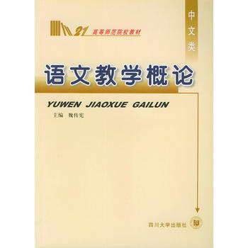 �Z(y��)�Ľ̌W(xu��)��Փ�����ߵȎ���ԺУ�̲�