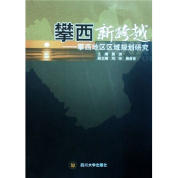 �����¿�Խ�������؅^(q��)�^(q��)��Ҏ(gu��)���о�