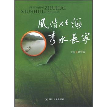 �L(f��ng)���� ��ˮ�L��