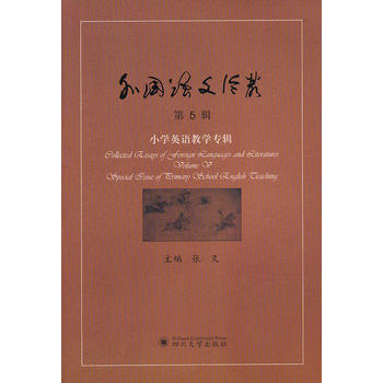 (gu)Z(y)Փ 5݋СW(xu)ӢZ(y)̌W(xu)(zhun)݋