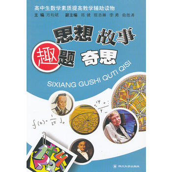 ˼Ȥ}˼(sh)W(xu)|(zh)߽̌W(xu)ox