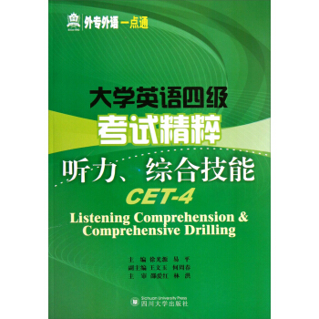 ⌣ZһcͨWӢZ4ԇ⣺ Cϼ