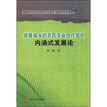 ĴW܌WƌWWgy(tng)Il(xing)r(nng)񌣘I(y)M(ni)ʽl(f)չՓ