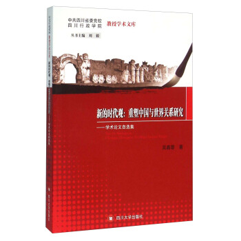 �µĕr(sh��)���^�������Ї��c�����P(gu��n)ϵ�о� �W(xu��)�g(sh��)Փ�����x��