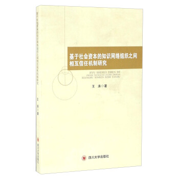 Y֪RW(wng)j(lu)M֮g໥ΙC(j)о