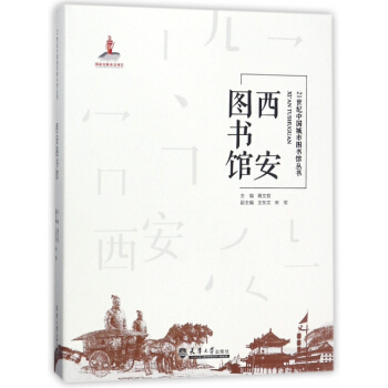 �����D���^/21���o(j��)�Ї����ЈD���^����