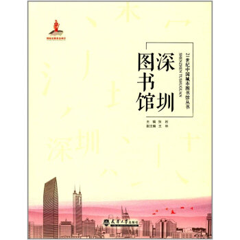 ���ڈD���^/21���o�Ї����ЈD���^����