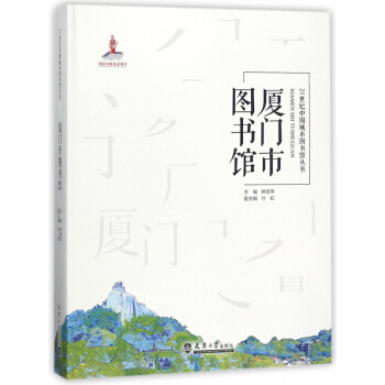 �B�T�ЈD���^/21���o�Ї����ЈD���^����